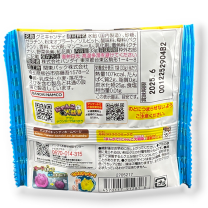 Bandai ✦ Battle Cats Gummy ✦ Traube