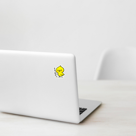 Chicken Yarō ✦ B-Side Label Sticker