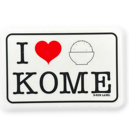 I Love Rice ✦ B-Side Label Sticker