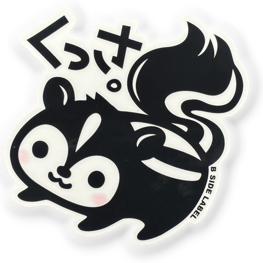 Cute Baby Skunk ✦ B-Side Label Sticker