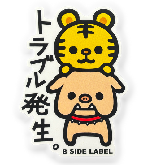 Tiger & Boar... Friends ✦ B-Side Label Sticker