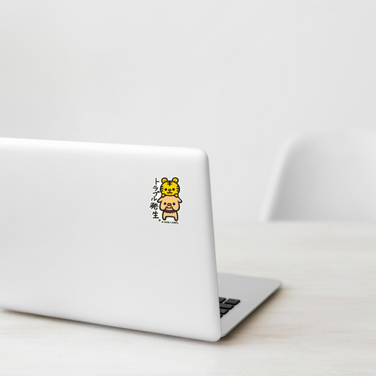 Tiger & Boar... Friends ✦ B-Side Label Sticker