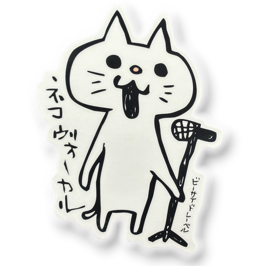 Cute Cat Vocalist ✦ B-Side Label Sticker
