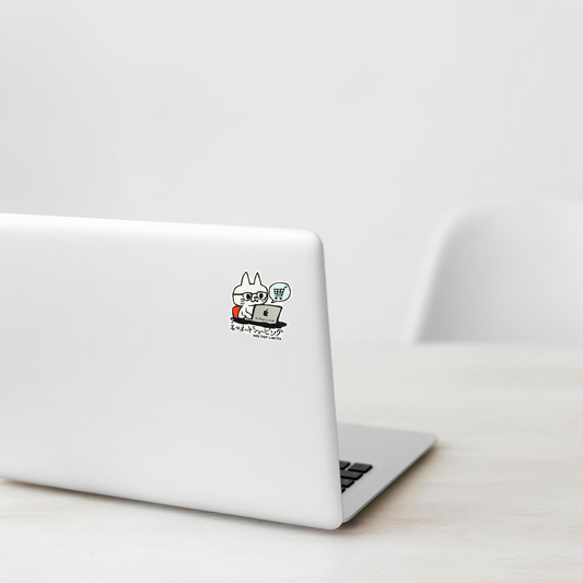Online Shopping Cat ✦ B-Side Label Sticker