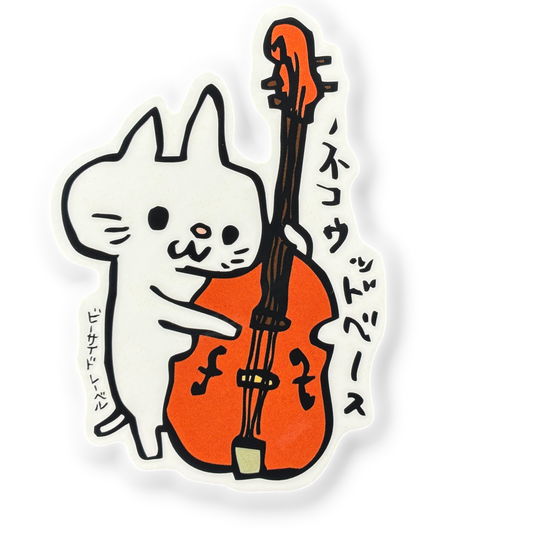Upright Bass Cat ✦ B-Side Label Sticker