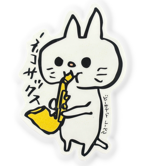 Saxophone Cat ✦ B-Side Label Sticker