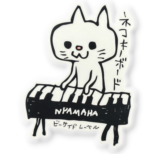 Cat Keyboardist ✦ B-Side Label Sticker