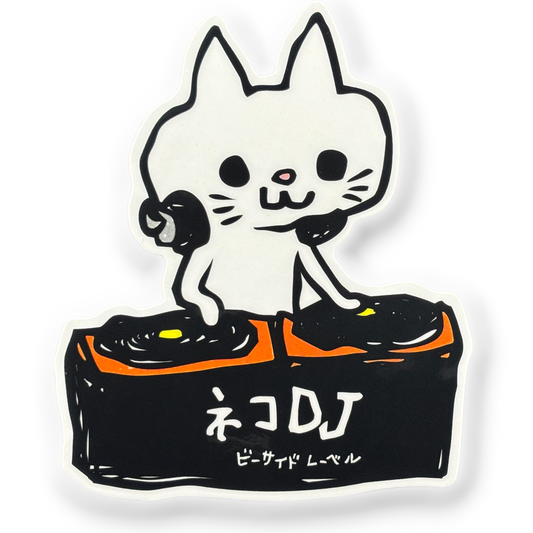 Cute Cat DJ ✦ B-Side Label Sticker