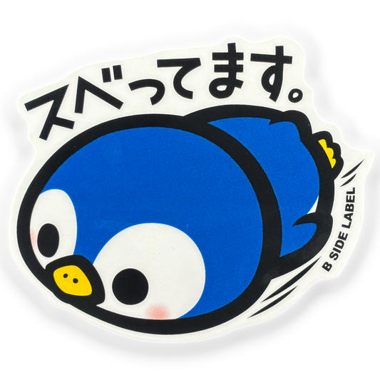 Sliding Penguin ✦ B-Side Label Sticker