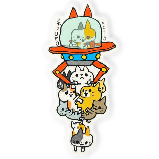 Kitty Cat UFO Abduction ✦ B-Side Label Sticker