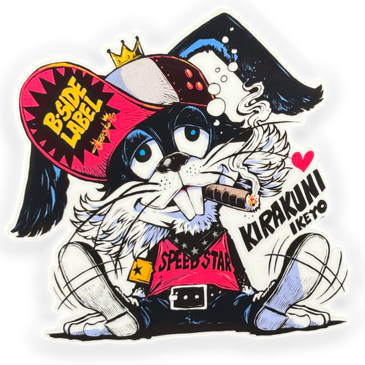 Chill Vibes Dog ✦ B-Side Label Sticker