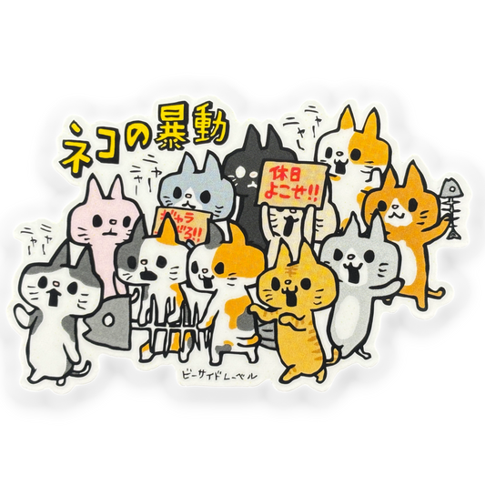 Cute Kitty-Cat Protest ✦ B-Side Label Sticker