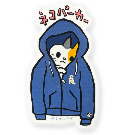 Cute Cat Hoodie ✦ B-Side Label Sticker