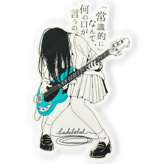 Bad-Ass Bass Girlie ✦ B-Side Label Sticker