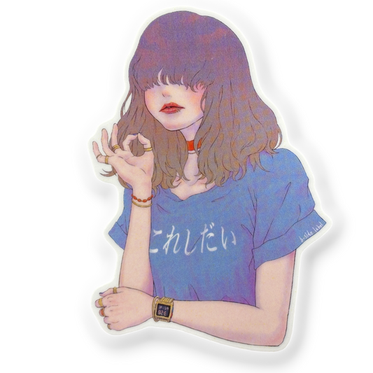Mellow Vibes Girlie ✦ B-Side Label Sticker