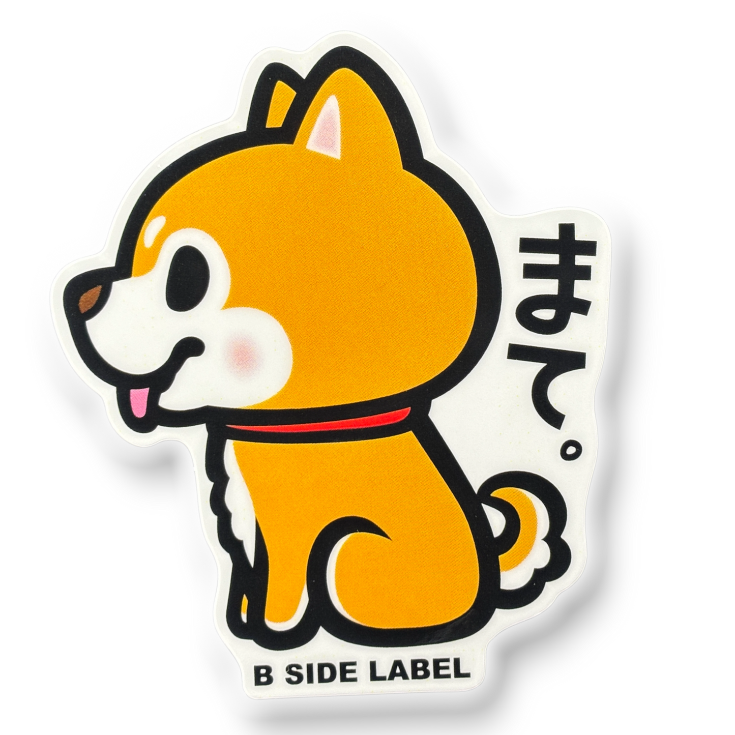 Shiba Inu Puppy Sitting ✦ B-Side Label Sticker
