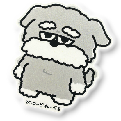 Cute Grey Schnauzer ✦ B-Side Label Sticker — visually confirmed original from the sticker folder