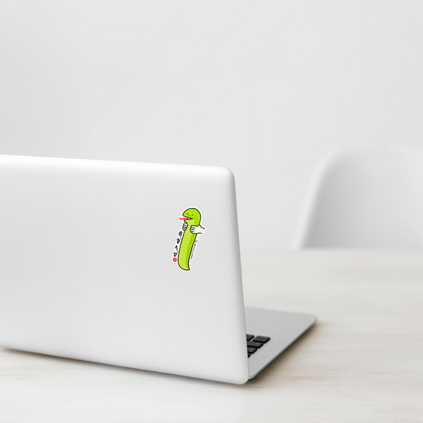 Adorable Green Snake ✦ B-Side Label Sticker