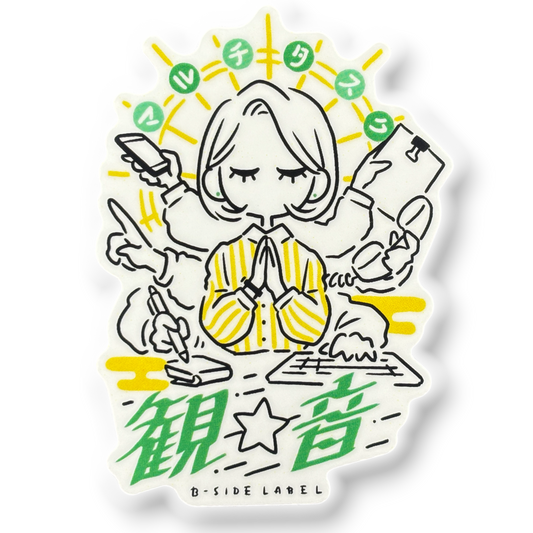 Multitask Goddess ✦ B-Side Label Sticker