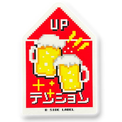 Stress Relief Ability Unlocked ✦ B-Side Label Sticker — visually confirmed original from the sticker folder