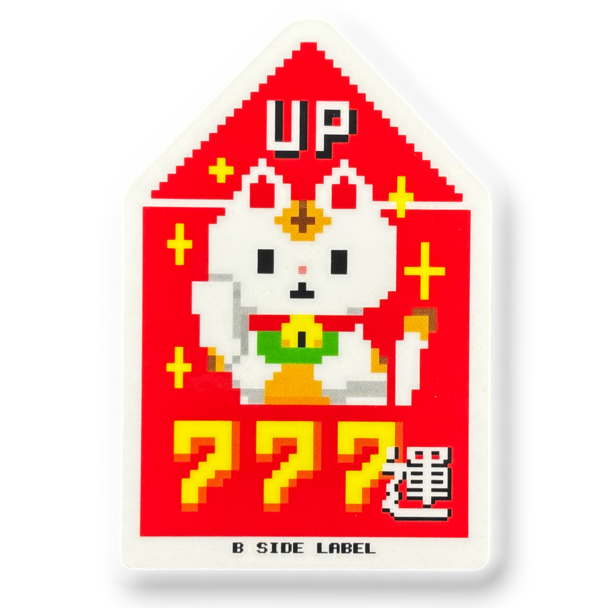 Prosperity Ability Unlocked ✦ B-Side Label Sticker — visually confirmed original from the sticker folder