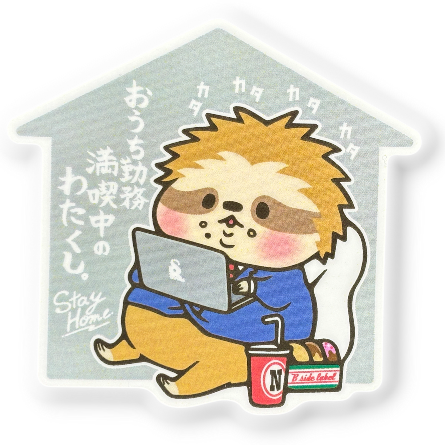 Cute Chubby Snacking Sloth ✦ B-Side Label Sticker