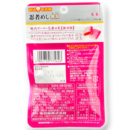 UHA Ninja Meshi VR Gamer Gummy ✦ Collectible Package Art ✦ Japanese Candy