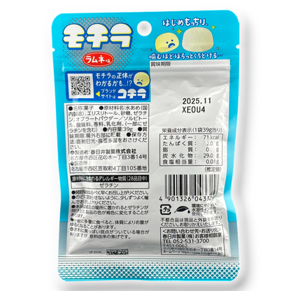 Kasugai ✦ Mokira Gummibonbons ✦ Ramune