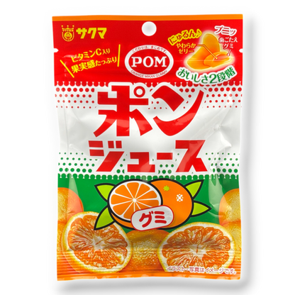 Sakuma ✦ Gominolas de mandarina POM ✦ Naranja