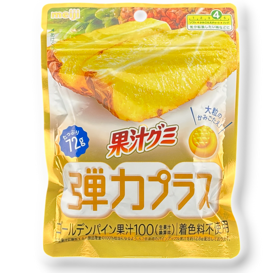 Meiji ✦ Firm Fruit Juice Gummy ✦ Golden-Pineapple