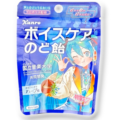 Kanro Hatsune Miku Lozenges ✦ Herb ✦ Japanese Hard Candy