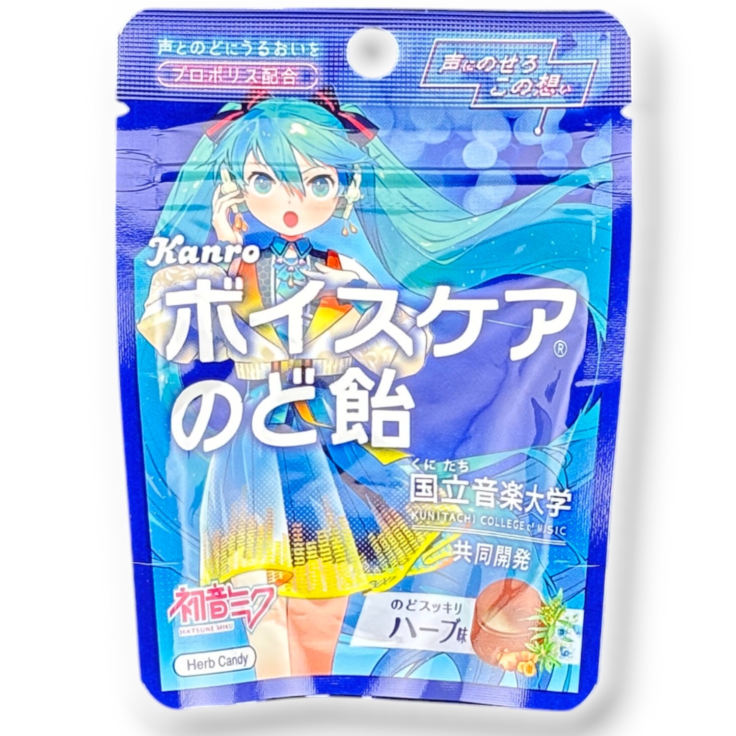 Kanro Hatsune Miku Lozenges ✦ Herb ✦ Japanese Hard Candy
