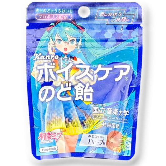 Kanro Hatsune Miku Lozenges ✦ Herb ✦ Japanese Hard Candy
