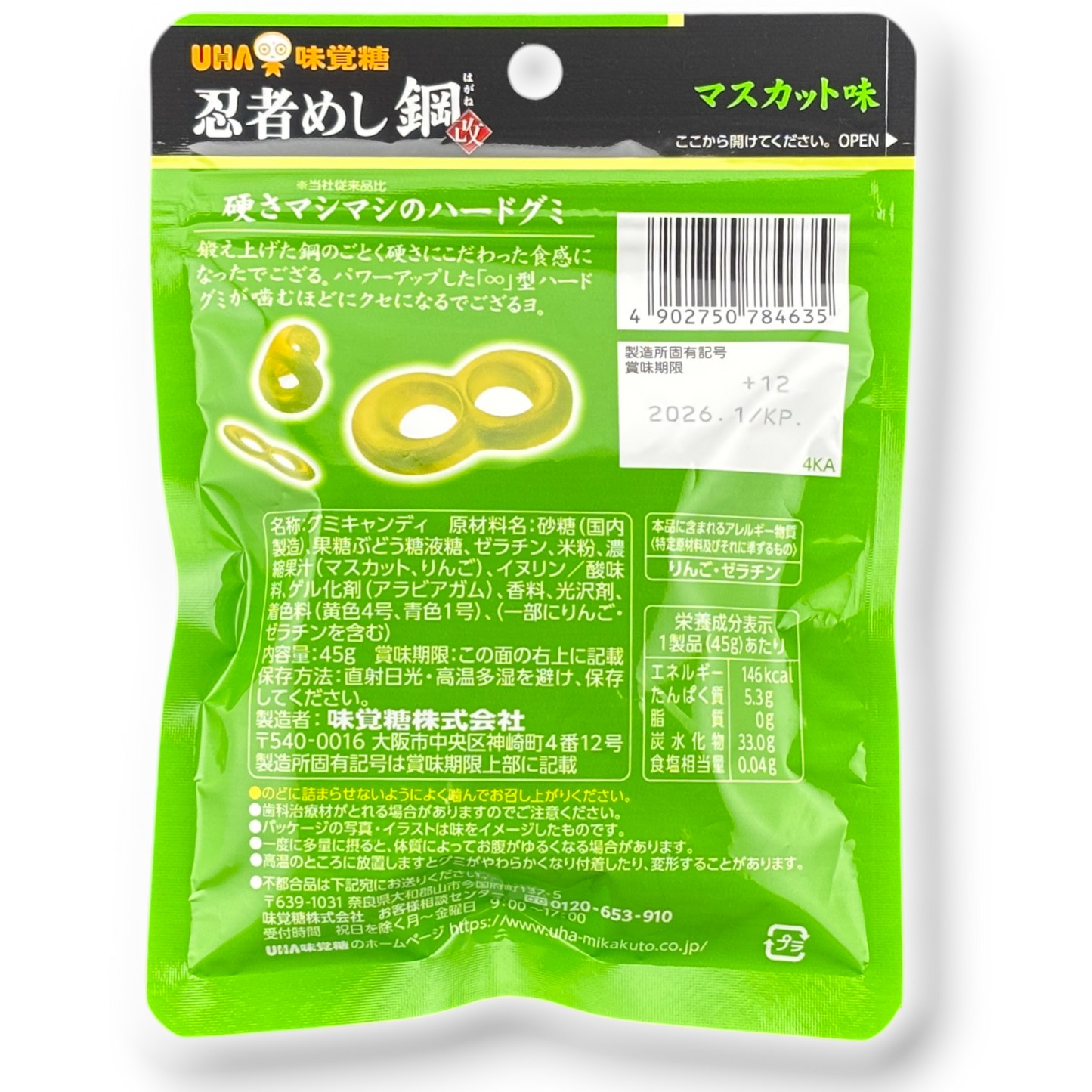 UHA ✦ Gominolas Duras Ninja Meshi ✦ Uva Moscatel