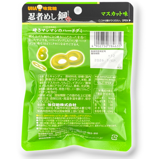 UHA Ninja Meshi Hard Gummy ✦ Muscat Grape ✦ Japanese Candy