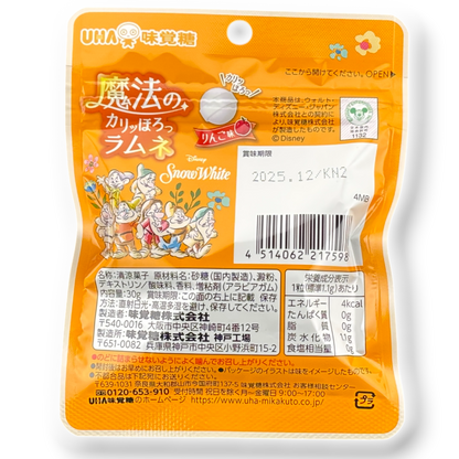 UHA Disney Snow White Ramune ✦ Collectible Package Art ✦ Japanese Candy
