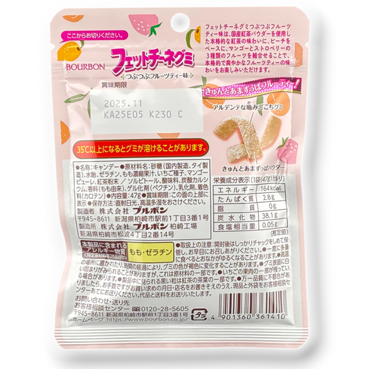 Bourbon ✦ Fettuccine Gummy ✦ Peach Fruit Tea