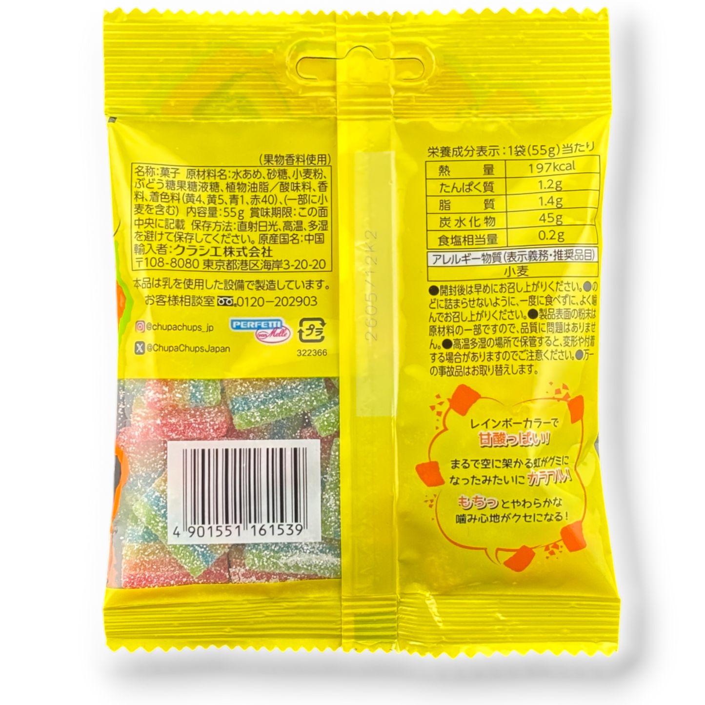 Kracie Chupa Chups Sour Rainbow Gummy ✦ Mixed Fruit ✦ Japanese Candy
