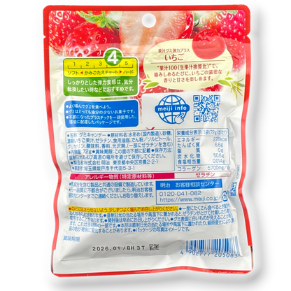 Meiji ✦ Gomitas de zumo de frutas firmes ✦ Fresa