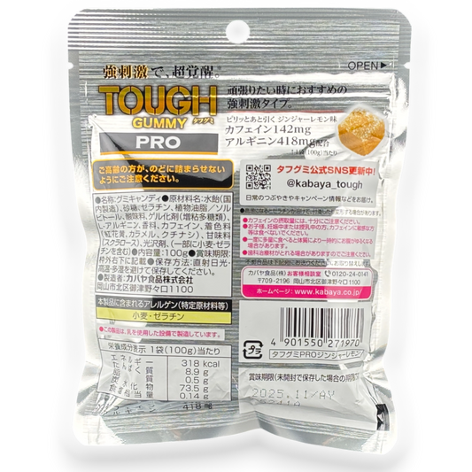 Kabaya ✦ TOUGH PRO Gummy ✦ Caffeine & Arginine