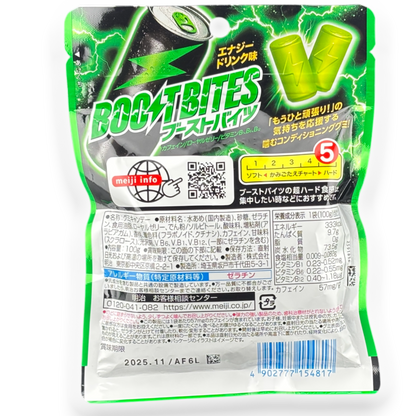 Meiji Boost Bites Gummy ✦ Energy Drink ✦ Japanese Candy