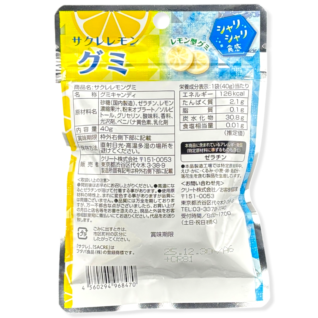 Ultimate Japanese Summer Gummy Bundle ✦ Japanese Candy