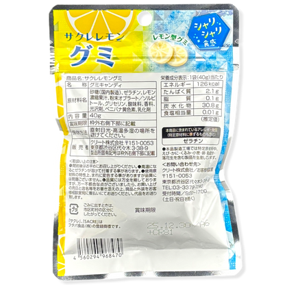 Ultimate Japanese Summer Gummy Bundle ✦ Japanese Candy