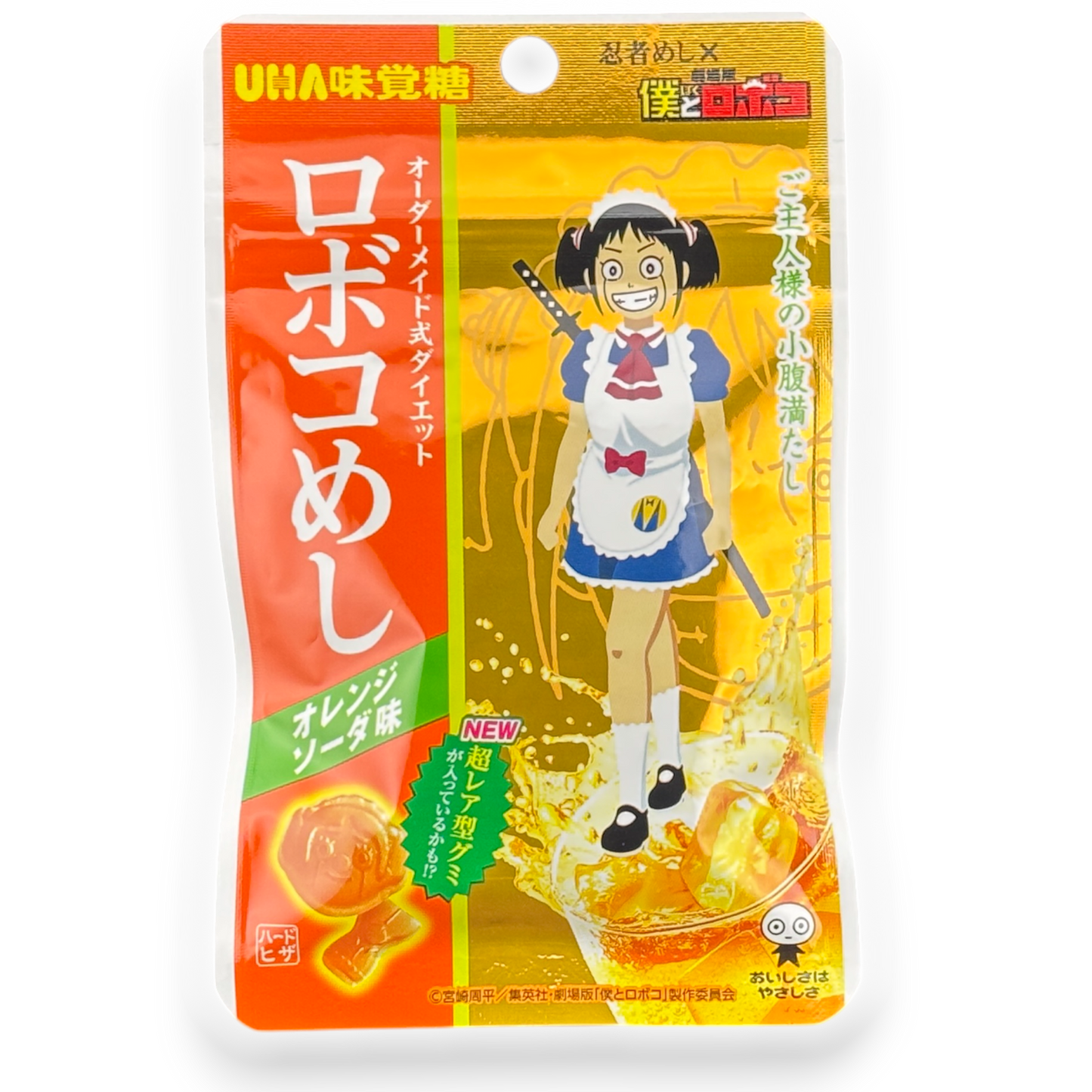 UHA ✦ Ninja Meshi x Roboco 2025 ✦ Sammelpackungs-Artwork