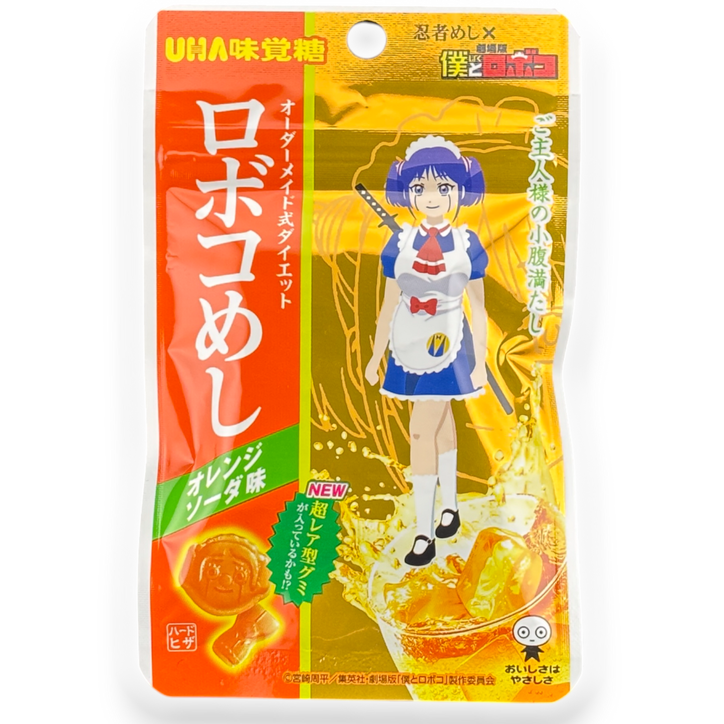 UHA ✦ Ninja Meshi x Roboco 2025 ✦ Sammelpackungs-Artwork