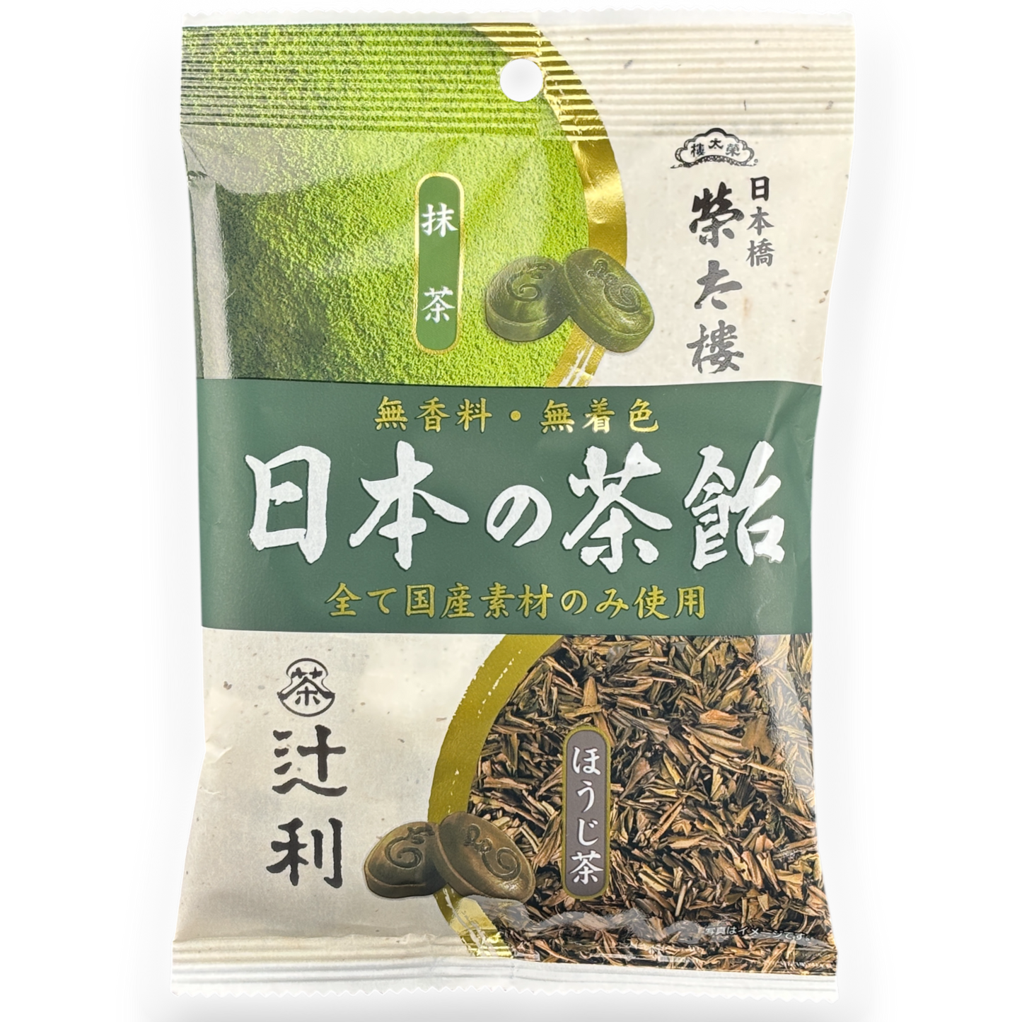 Eitaro ✦ Hokkaido Matcha & Hojicha Tee Bonbons
