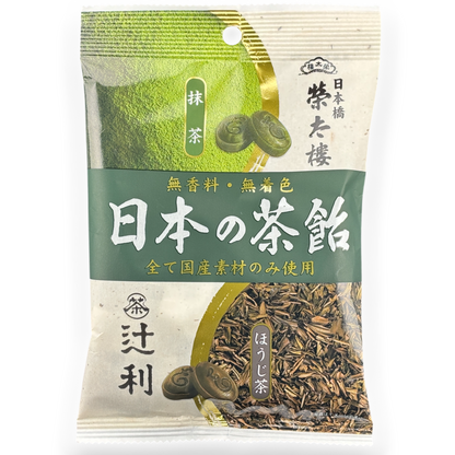 Eitaro ✦ Hokkaido Matcha & Hojicha Tee Bonbons