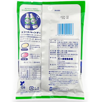 Senjaku Skal Hard Candy ✦ Peach & Plain Soda ✦ Japanese Candy