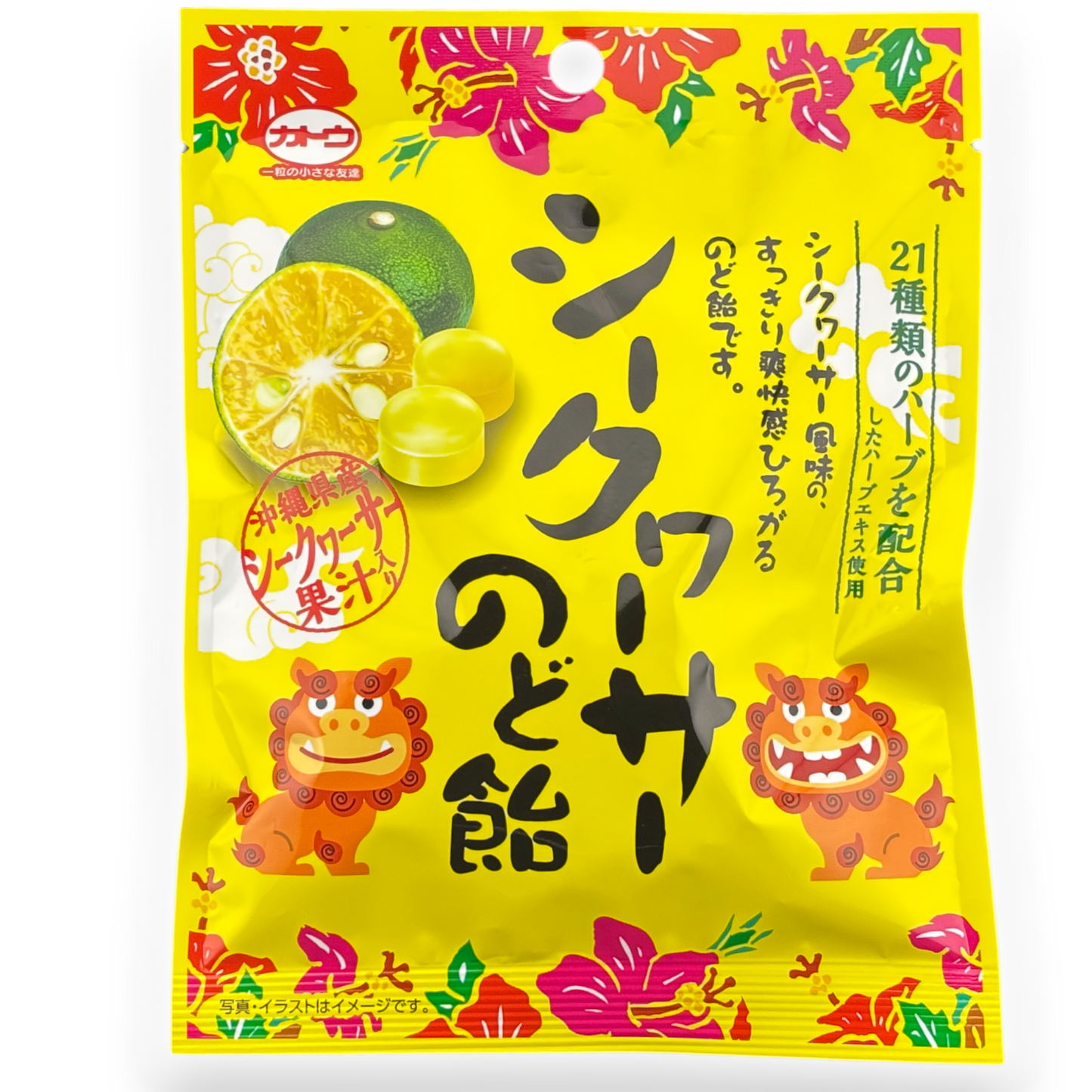 Kato ✦ Caramelo Duro de Shikuwasa de Okinawa