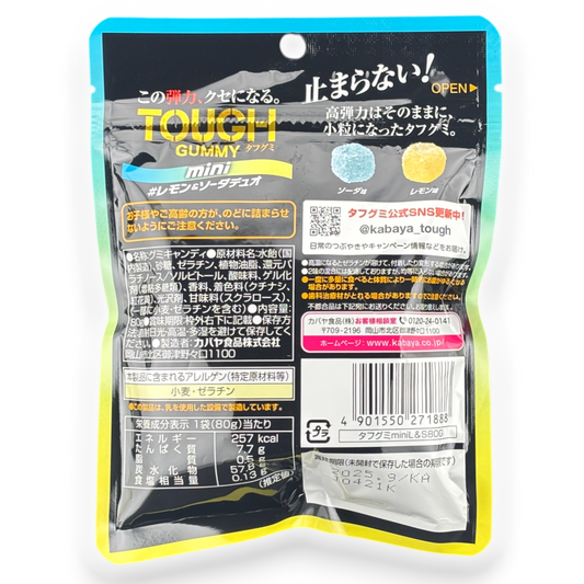 Kabaya ✦ TOUGH MINI Gummy ✦ Lemon & Soda